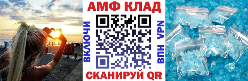 АМФЕТАМИН 98%  ОМГ ОМГ рабочий сайт  Муром 