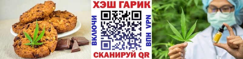 Cannafood марихуана  дарк нет телеграм  Муром  купить  сайты  blacksprut ССЫЛКА 
