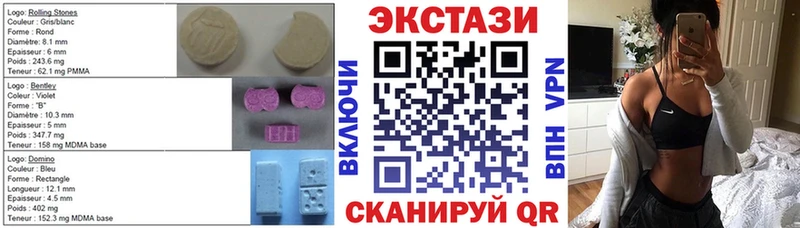 ЭКСТАЗИ круглые Муром