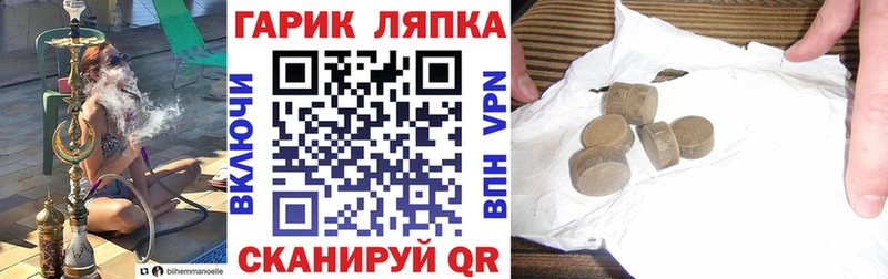 Гашиш гашик  Муром 