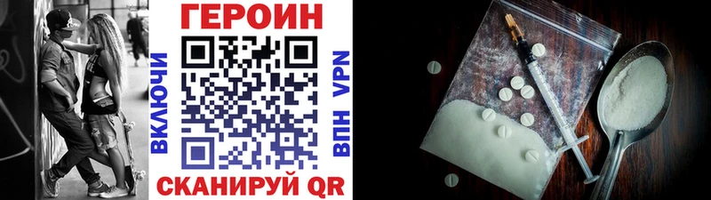 MEGA вход  Муром  Героин белый 