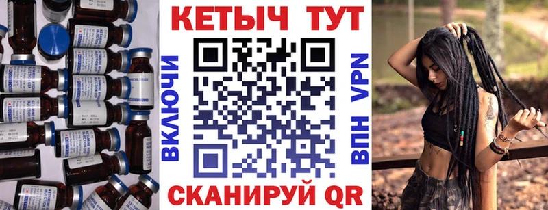 мега ТОР  Муром  Кетамин ketamine 