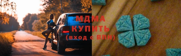 МДМА Алзамай