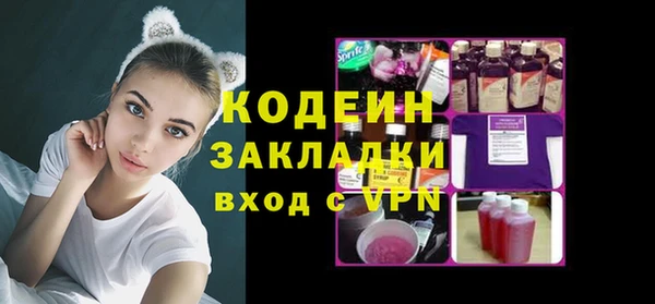винт Осинники