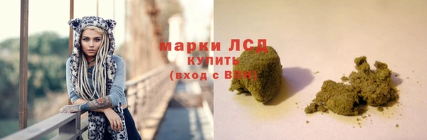 стафф Алексеевка