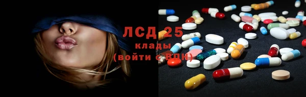 стафф Алексеевка