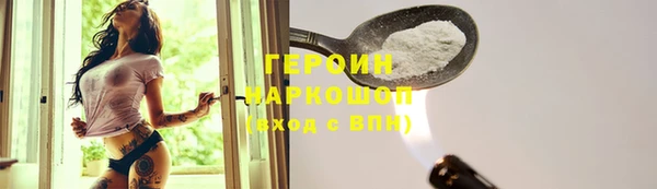 кокаин перу Алексин