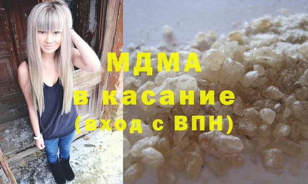 МДМА Алзамай