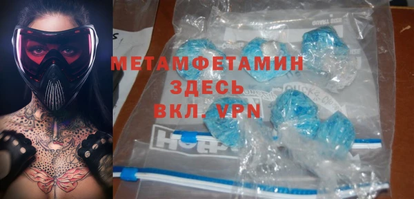 соль ск Осташков