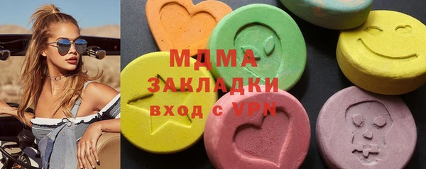 МДМА Алзамай