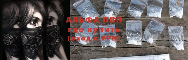 стафф Алексеевка