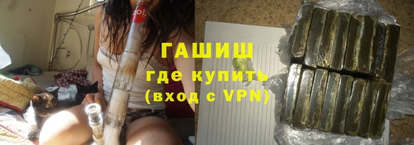 герыч Остров
