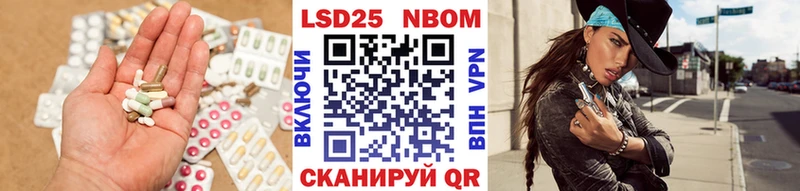 LSD-25 экстази ecstasy  купить  цена  МЕГА как войти  Муром 
