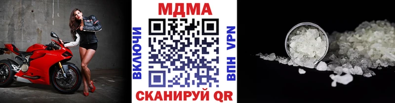 hydra как войти  наркошоп  Муром  МДМА Molly 