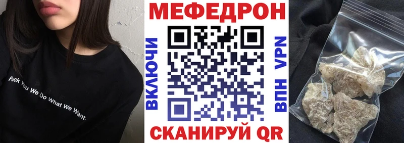 наркота  Муром  Меф 4 MMC 
