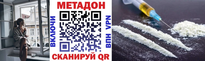 Метадон мёд  Муром 