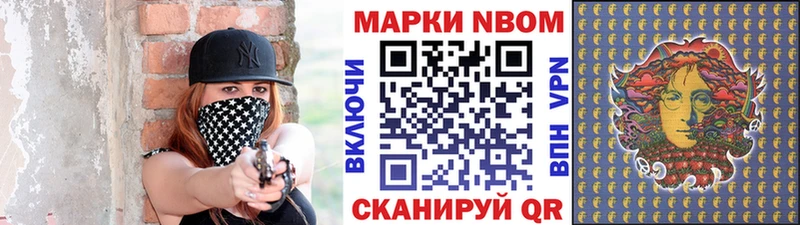 хочу наркоту  Муром  Марки NBOMe 1,8мг 